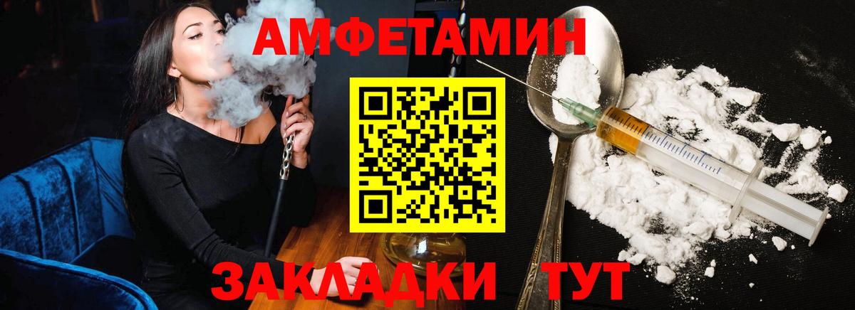 Amphetamine 98% Сунжа