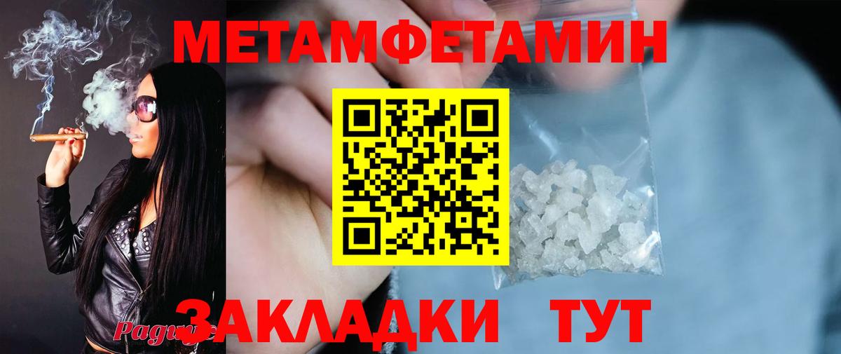Амфетамин 97%  АМФЕТАМИН  Сунжа  Вход с VPN 