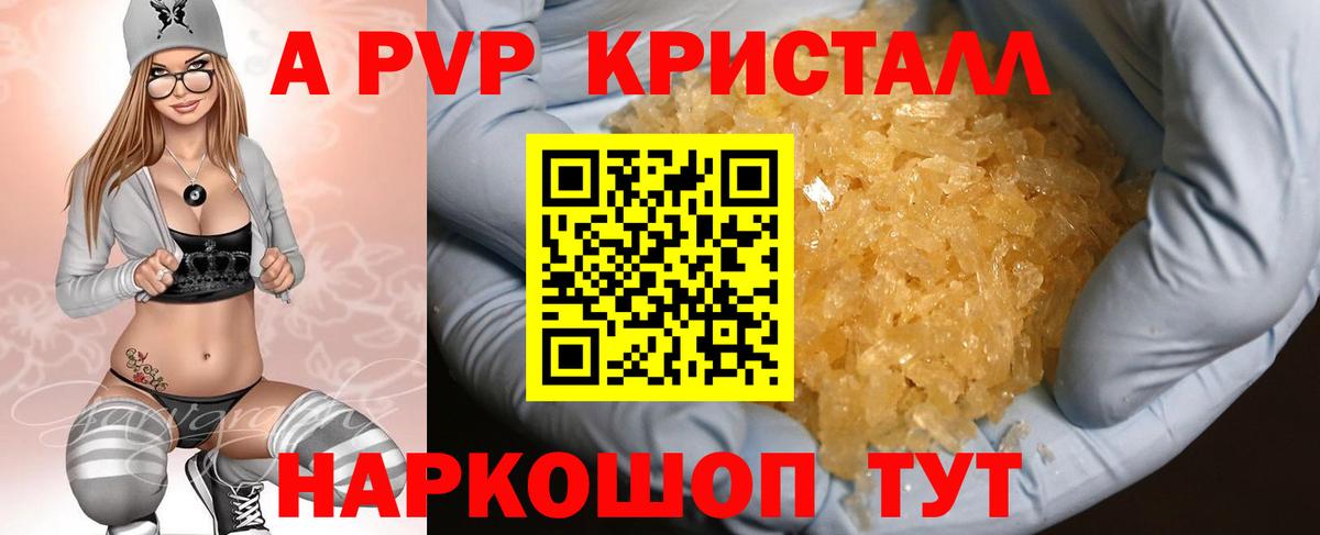 Сунжа  А ПВП Соль  А ПВП СК  Вход с VPN 