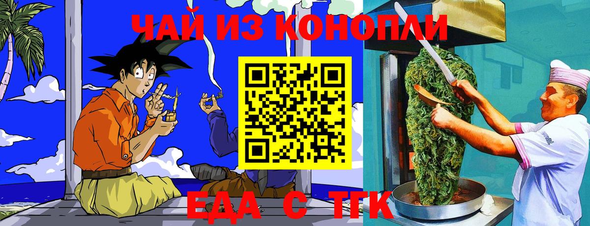 Canna-Cookies марихуана Сунжа