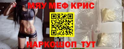 MDMA Партизанск