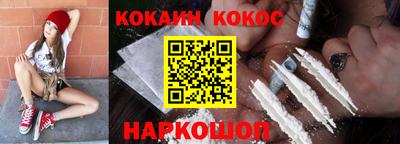 шишки Пенза