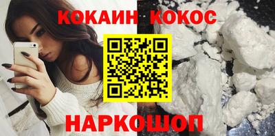 шишки Пенза