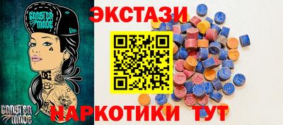 шишки Пенза