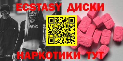 шишки Пенза