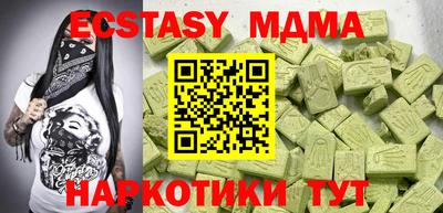 MDMA Партизанск