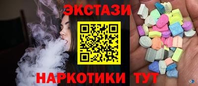 MDMA Партизанск