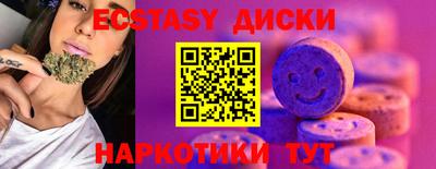 шишки Пенза