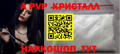 шишки Пенза