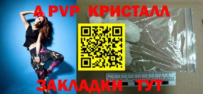 шишки Пенза