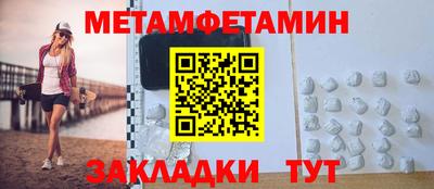 jwh Первоуральск