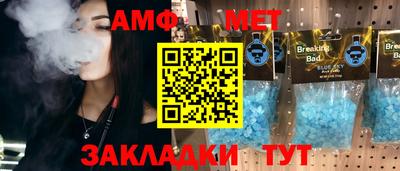 шишки Пенза
