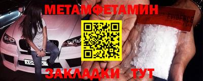 MDMA Партизанск