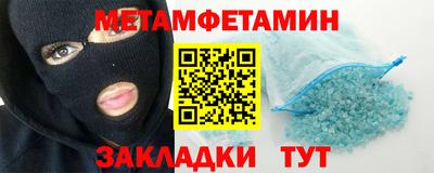 шишки Пенза