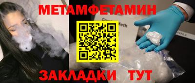 jwh Первоуральск