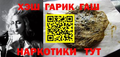 шишки Пенза