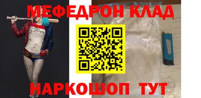 MDMA Партизанск