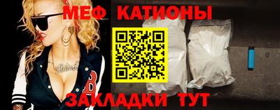 шишки Пенза