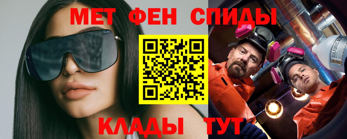 Первитин винт Сунжа