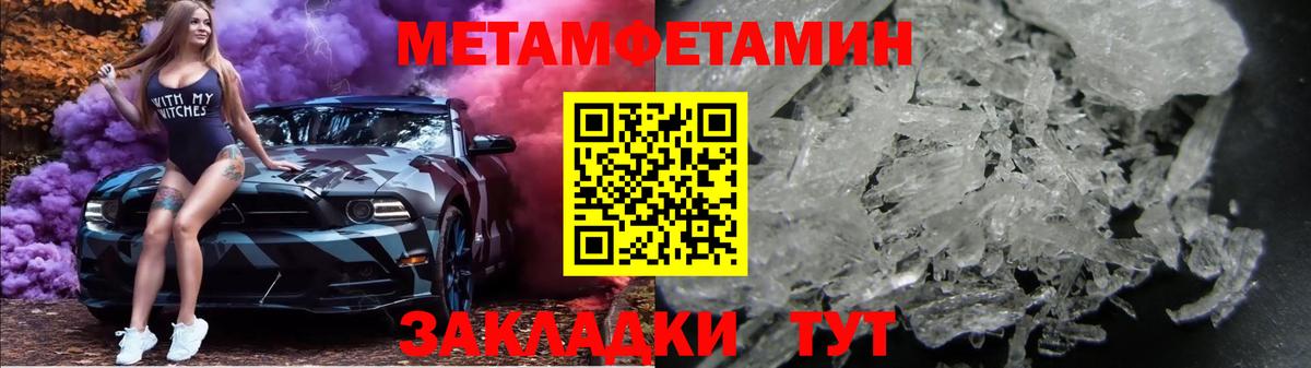 Первитин пудра  Вход с VPN  Сунжа  Первитин пудра 