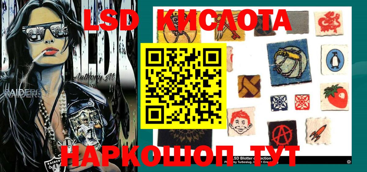 Наркотические марки  Марки N-bome 1,5мг  Вход с VPN  Сунжа 