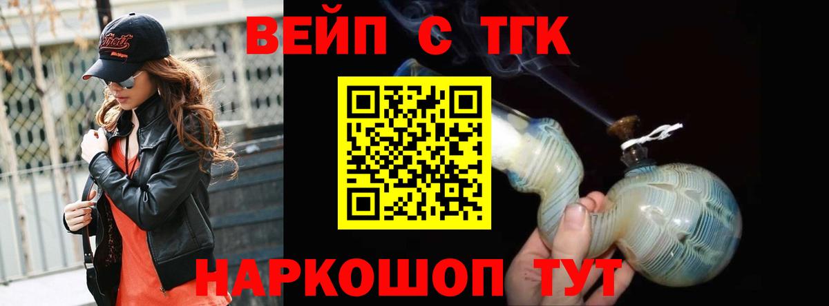 Сунжа  Дистиллят ТГК жижа  Вход с VPN 