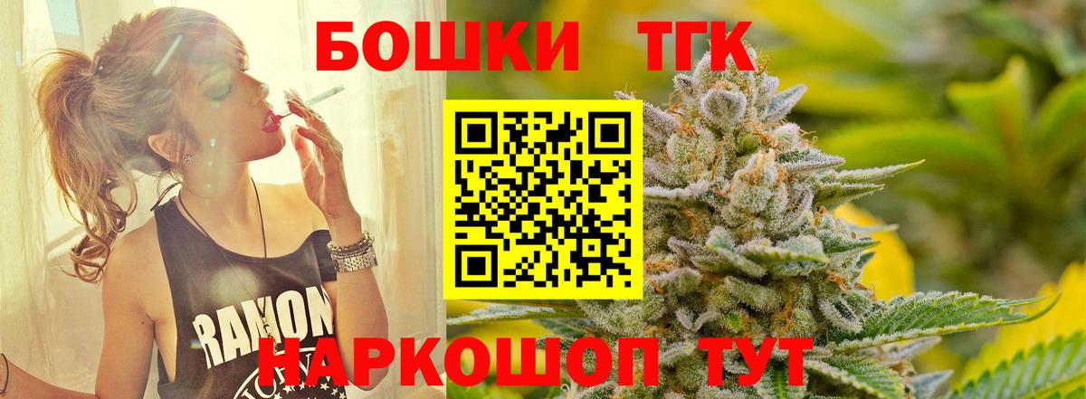 МАРИХУАНА VHQ  Шишки марихуана ГИДРОПОН  Сунжа  Вход с VPN  Канабис Bruce Banner 